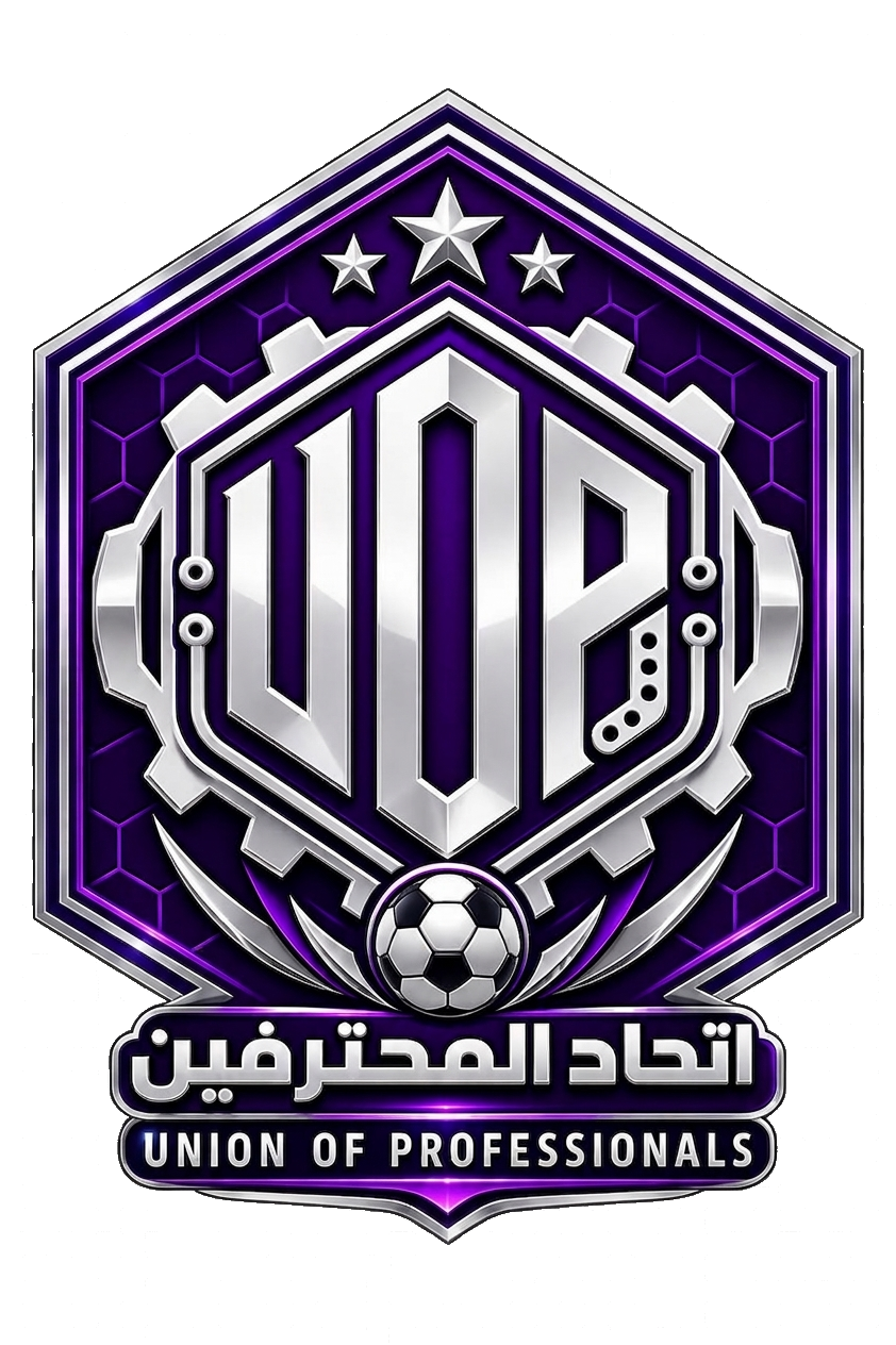 اتحاد المحترفين